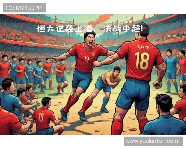 上港与恒大激战回顾2018年11月3日精彩实况录像重温对决瞬间 上港与恒大激战回顾2018年11月3日精彩实况录像重温对决瞬间