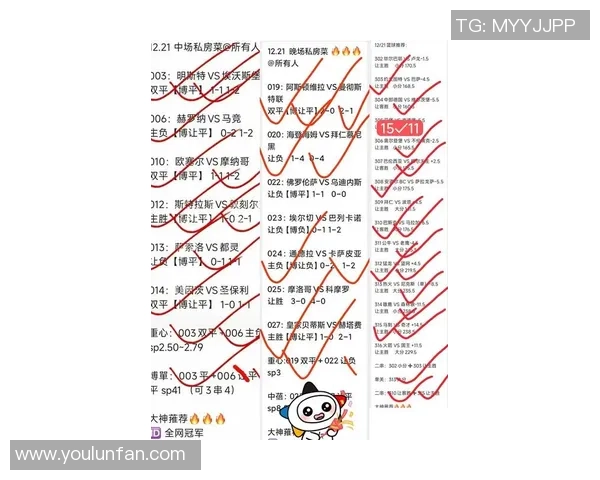 足球比分90与足球比分网亚冠赛事分析及最新动态全解析