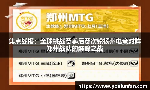 九游体育登录入口