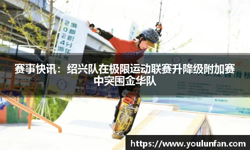 九游体育