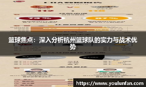 九游体育
