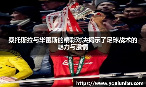 九游体育官网